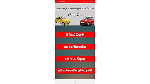 Chery Go - Sri Lanka