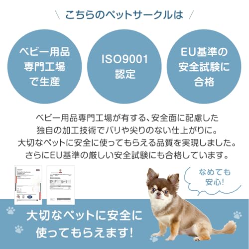 タンスのゲン ペットサークル 64900011(87798) の商品画像 8