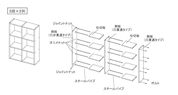 k*8様 無印良品　シェルフ（〜8/31まで出品） k*8様 無印良品 シェルフ（〜8/31まで出品）