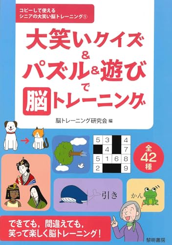 本の表紙