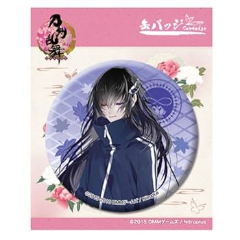 Amazon.co.jp: 刀剣乱舞-ONLINE- 53:数珠丸恒次 缶バッジ(内番