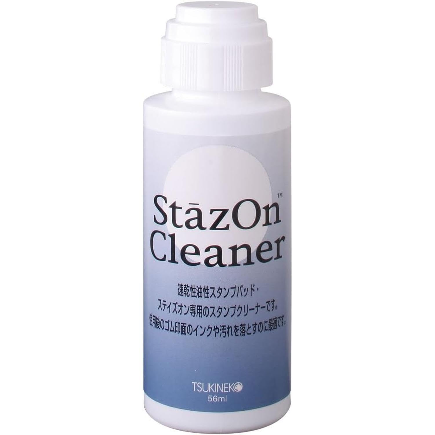 Amazon.co.jp: ツキネコ ステイズオン クリーナー 56ml