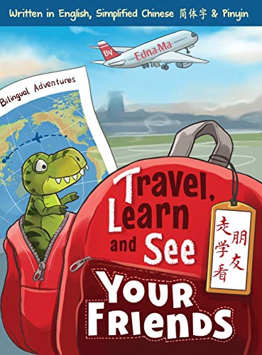 Travel, Learn and See Your Friends 走学看朋友: Adventures in Mandarin Immersion (Bilingual English, Chinese with Pinyin)
