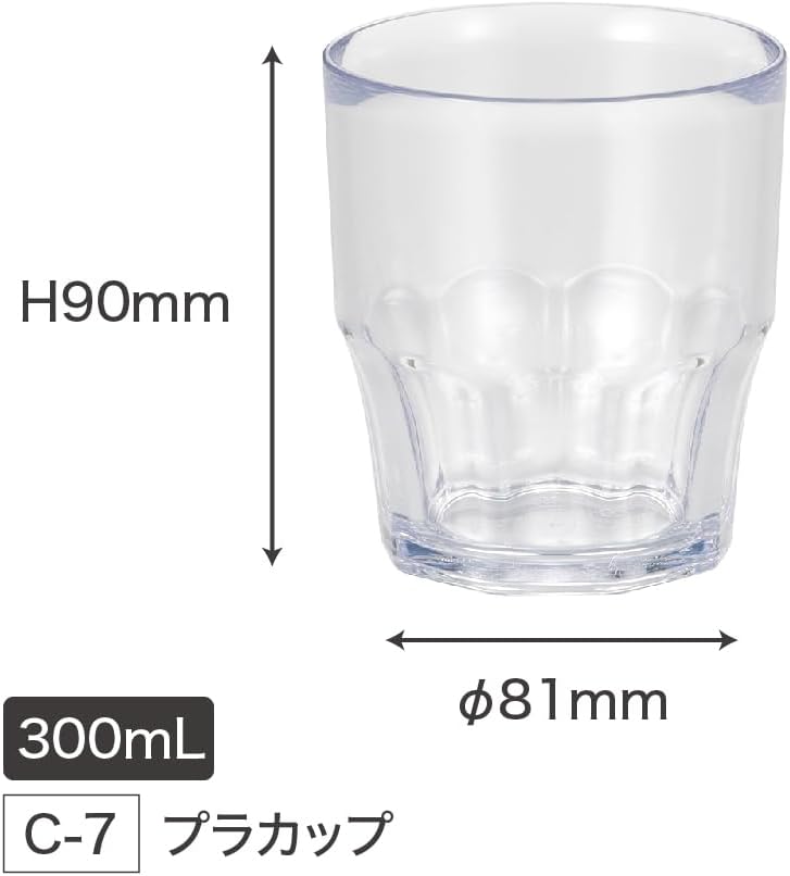 OSK C-7 Plastic Cup, 10.1 fl oz (300 ml), Peanuts, Purple Cup, P/N No. 2, Made in Japan, Dishwasher Safe