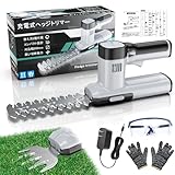 【2026新登場/一台二役】ヘッジトリマー 充電式 電動 芝生バリカン 刈込幅200mm/100mm 切断径18mm/9mm 二種類替え刃 簡単交換 安全ロック 高速往復刈り 剪定 トリマー 電動トリマー ガーデントリマー 生け垣トリマー 剪定バリカン 生垣バリカン 植木バリカン 草刈り コードレス 軽量 急速充電器 日本語取扱説明書 (グレー)