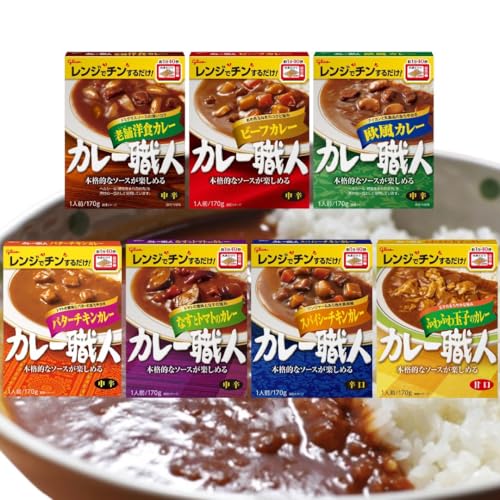 レトルトカレー 中辛 江崎グリコ カレー職人 7種 レトルト