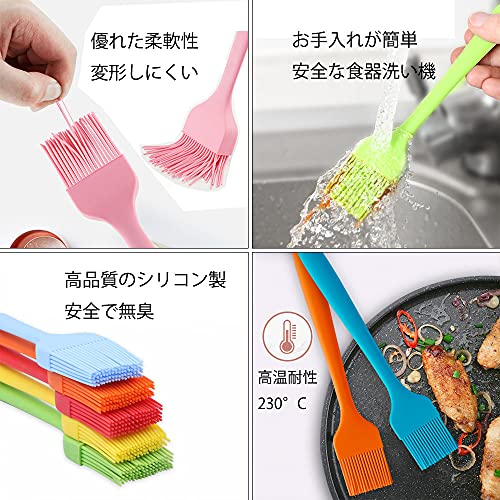 LOVEQ 料理用シリコンブラシ 2個セット シリコン 刷毛 耐熱 