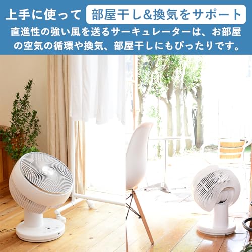 山善(YAMAZEN) サーキュレーター YAR-W304(W) の商品画像 4