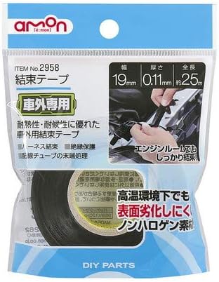Amazon エーモン 結束テープ 耐熱 耐候素材特殊ポリオレフィン採用 25m 2958 車 バイク 車 バイク