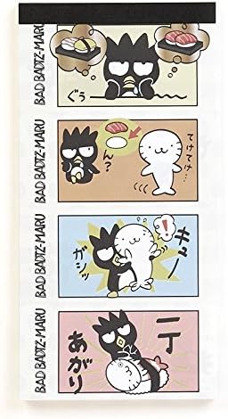 Amazon Co Jp バッドばつ丸 4連メモ ばつ丸寿司 文房具 オフィス用品