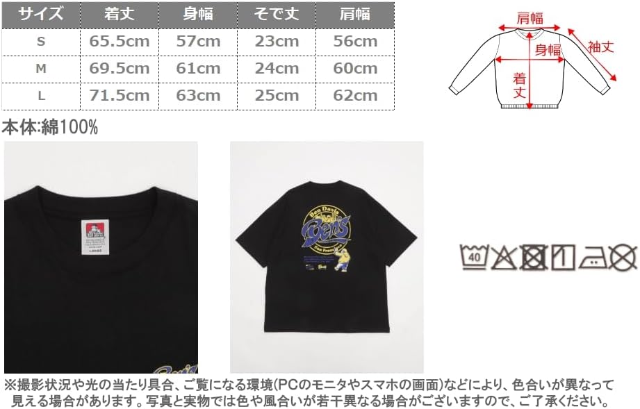 [ウィゴー] 半袖Tシャツ 別注 BENDAVIS サークル ロゴ グラフィック Tシャツ 半袖 ベンデイビス トップス 服 夏服