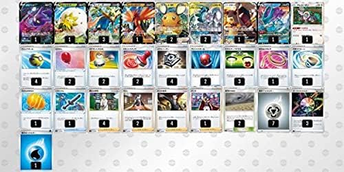 Amazon ポケモンカード アルセウス ディアルガ パルキアgx ザシアンv デッキ おもちゃ おもちゃ On Amazon Co Jp Shopping Assistant Deputy Service Japamart