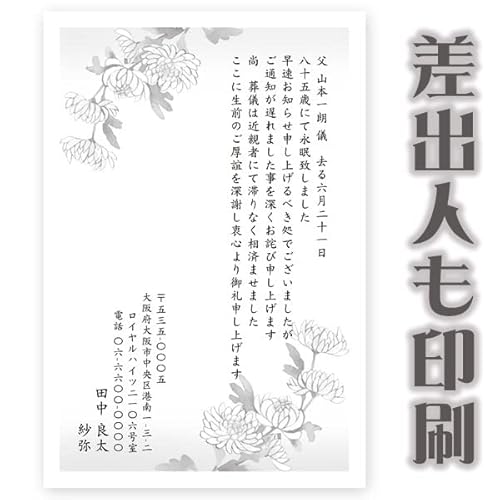 yol 30zSʒm͂ Sʒm ST-04  t S  nKL