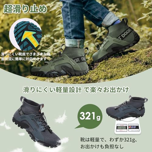 AOKOWN 男性ウェーディングシューズ