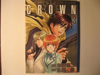 Crown Bd. 3