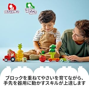 Amazon.co.jp - レゴ® デュプロ はじめてのデュプロ やさいのトラクター 10982