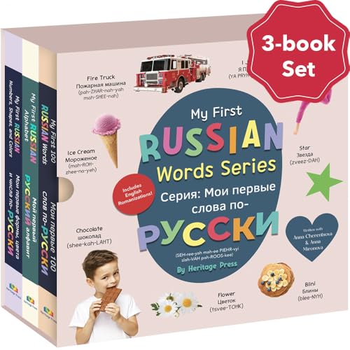 Image of My First Russian Words Series (English and Russian Edition)