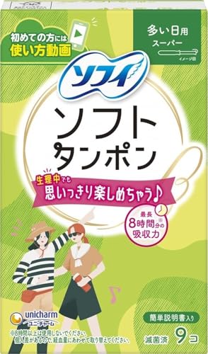 ソフィ ソフト タンポン スーパー 9個入 - ソフィ - 商品画像