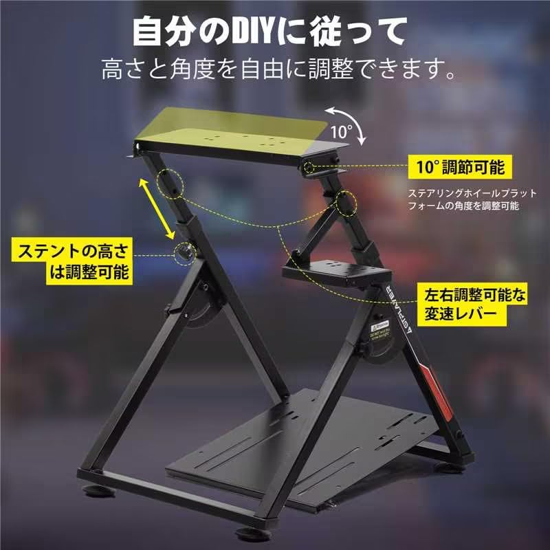Amazon | GTPlayer Racing Wheel Stand レーシングホイールスタンド