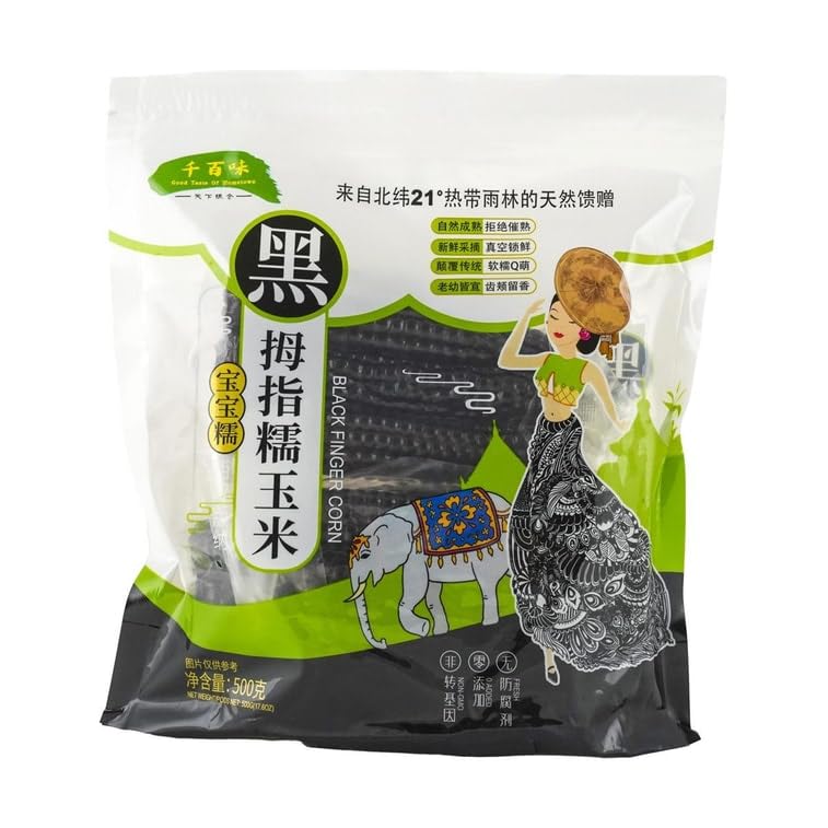 Sweet Finger Baby Corn Waxy Corn Black/White (1 Pack, Black Corn)