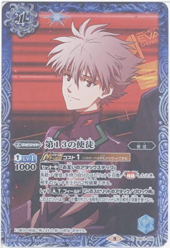 ogXsbc 13̎gk (R) iCB21-028j - [CB21]R{u[X^[ G@QI ٓ̏