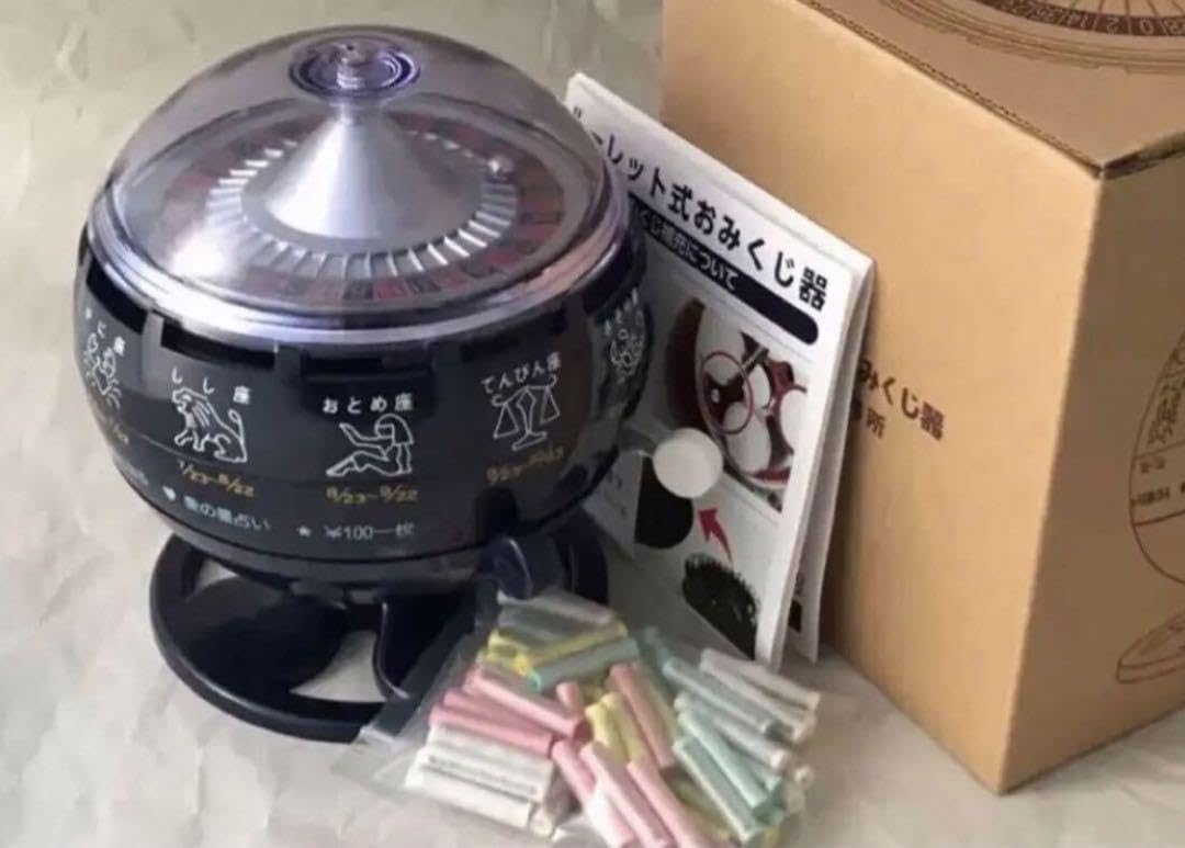 Amazon.co.jp: ?ミニチュアではなく本物 おみくじ器 青色