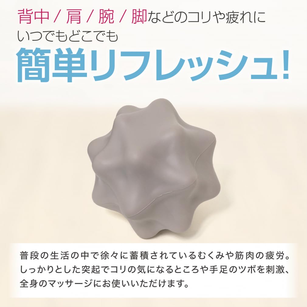Amazon | TIGORA(ティゴラ) フィットネス小物 シリコン マッサージ