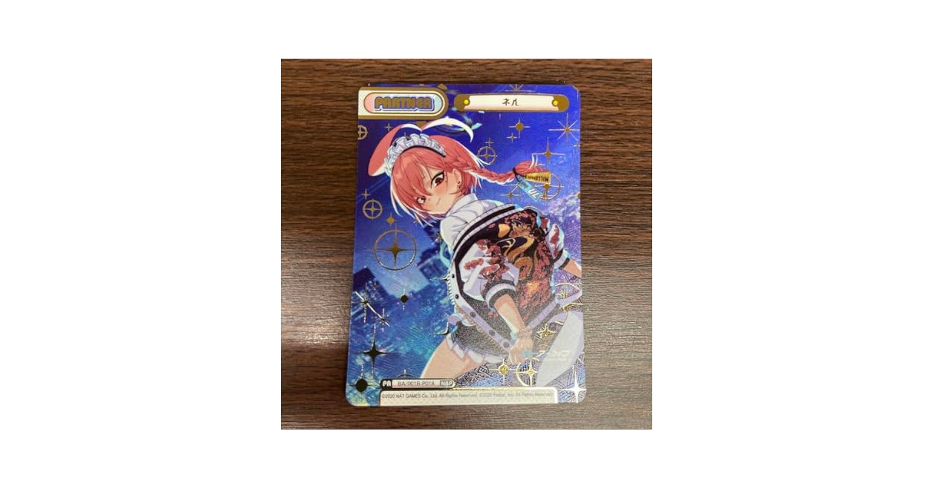 【匿名配送】Reバース ブルーアーカイブ ツルギ NBP m89012096714_1.jpg?1747795979