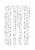 現代への教訓!  世界史 (PHP文庫) #3