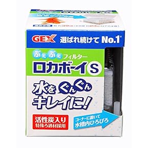 水槽用フィルター - Amazon.co.jp