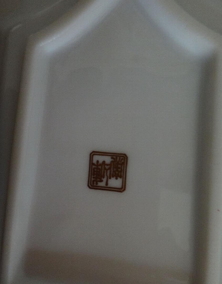 花型 中皿 白磁 色絵付 明治前後 鳳凰 品 4枚 古伊万里 花型 中皿 白磁