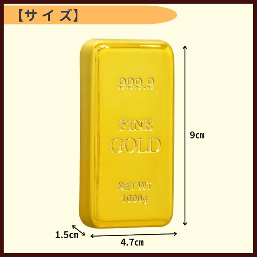 インゴット文鎮・金メッキ仕上げ 515XJaZHpCL._AC_SY200_QL15_.jpg