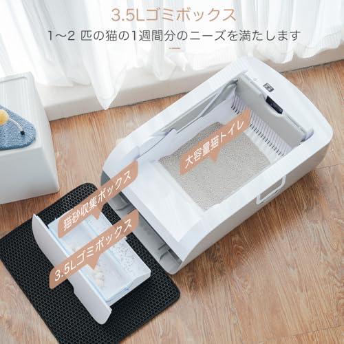 Pandaloli 猫 自動トイレ 猫 トイレ 自動 の商品画像 4