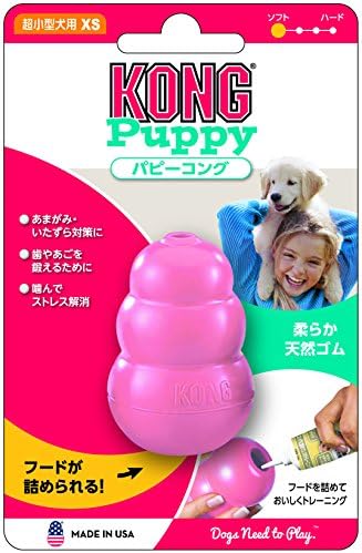 KONG(コング) パピーコング ピンク XS 知育玩具 しつけ 歯固め 分離不安 退屈