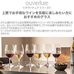 Riedel Ouverture Magnum Wine Glasses (Buy 6 Get 8) Riedel Ouverture Magnum Wine Glasses Buy 6 Get 8