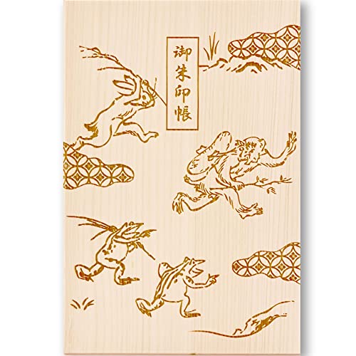 Amazon | 京都ちせん 木製 御朱印帳 大判 高級 吉野ひのき 装丁 木