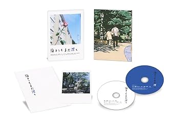 Amazon.co.jp: 海よりもまだ深く (特装限定版) [DVD] : 阿部寛