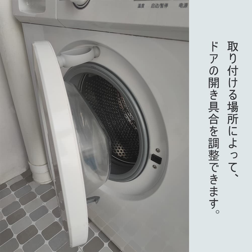 Amazon.co.jp: ドアストッパー ドラム式洗濯機 磁石付き スキマ作り