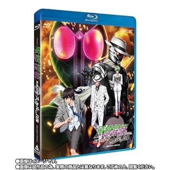 Amazon.co.jp: 劇場版『風都探偵 仮 面 ラ イ ダ ー スカルの