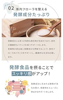 Amazon.co.jp: BIO.me 乳酸菌 置き換え ダイエット スムージー