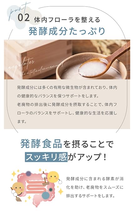 Amazon.co.jp: BIO.me 乳酸菌 置き換え ダイエット スムージー 酵素