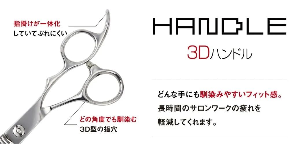 Amazon.co.jp: 【日本のプロ用ハサミ専門メーカー axis】散髪用はさみ