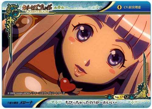 Cadeau collectionneur Queens Blade Karuta Card 2 boite jeu CD