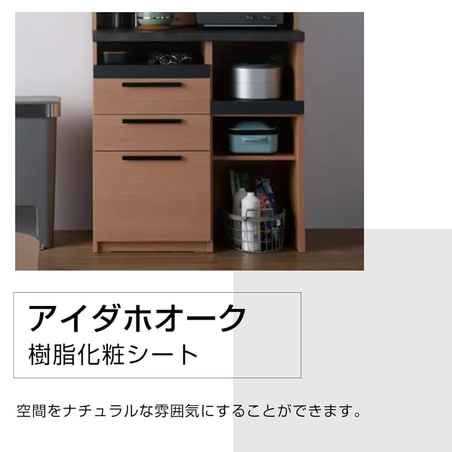 パモウナ キッチンカウンター　140cm幅 Amazon.co.jp: パモウナ(Pamouna) 食器棚 キッチンカウンター 幅