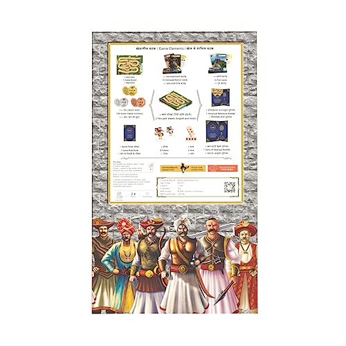Image of The Board Game - Multilingual, Historical Board Game Based on Chhatrapati Shivaji Maharaj, for Adults and Kids 8+ Ys, Multicolor, 2-4 Player