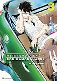 Kazé Manga
