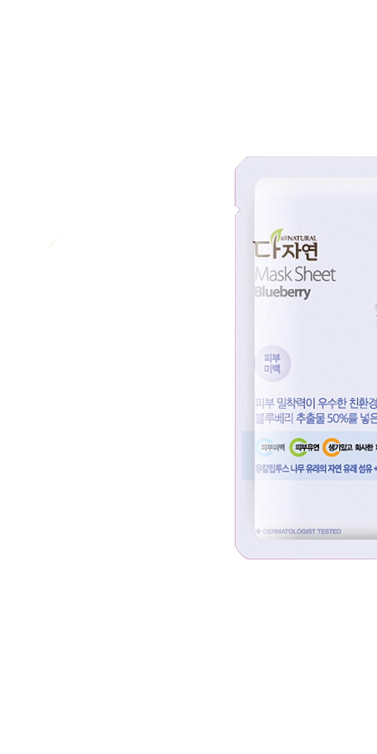 Image secondaire de Mask Sheet Blueberry 25 Ml