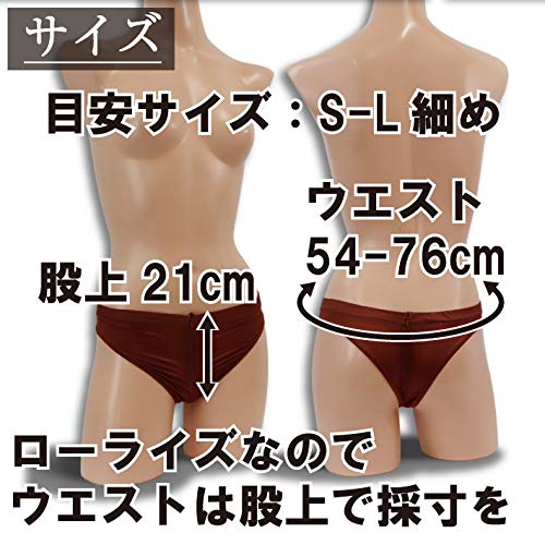 Black Omen (ブラックオーメン) 股割れジッパー大胆過激露出ハーフヒップショーツ 光沢 穴あき オープンクロッチ クロッチレス セクシー レディース コスプレ ショーツ パンティ ランジェリー 下着（6148-黒色（ブラック）、フリーサイズ）br701-f-6148-bk - 画像5