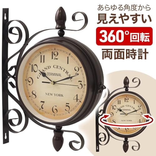 【最終値下げ!!】【新品】ダルトン 両面時計 ダルトン DOUBLE FACE CLOCK RECTANGLE H21-0362 (時計) 価格