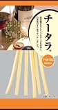 マイおつまみ チータラ 17g ×12個